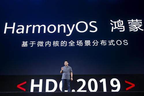 鸿蒙2.0震撼来袭 华为开发者大会定档9月10日，全球广告同步启动