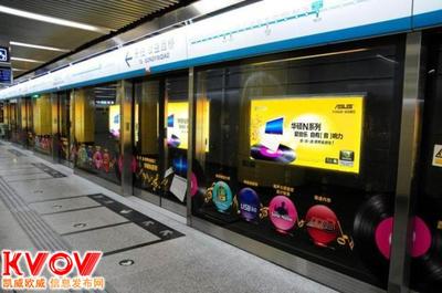 北京地铁广告 连接城市脉动，点亮品牌之光